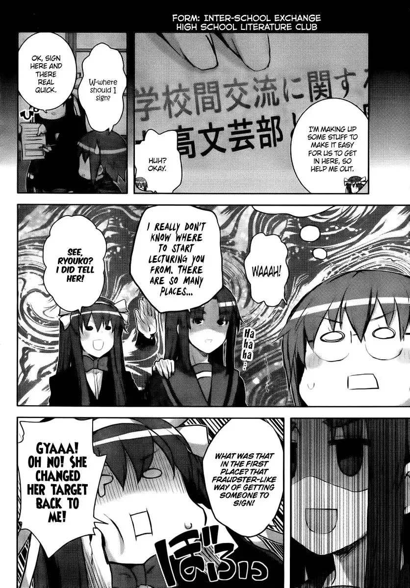 Nagato Yuki-chan No Shoushitsu Chapter 16 8